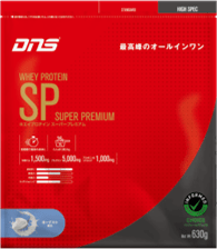 ハイスペックプロテイン