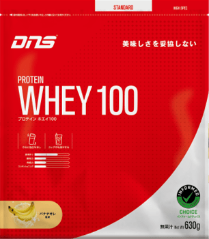 スタンダードプロテイン