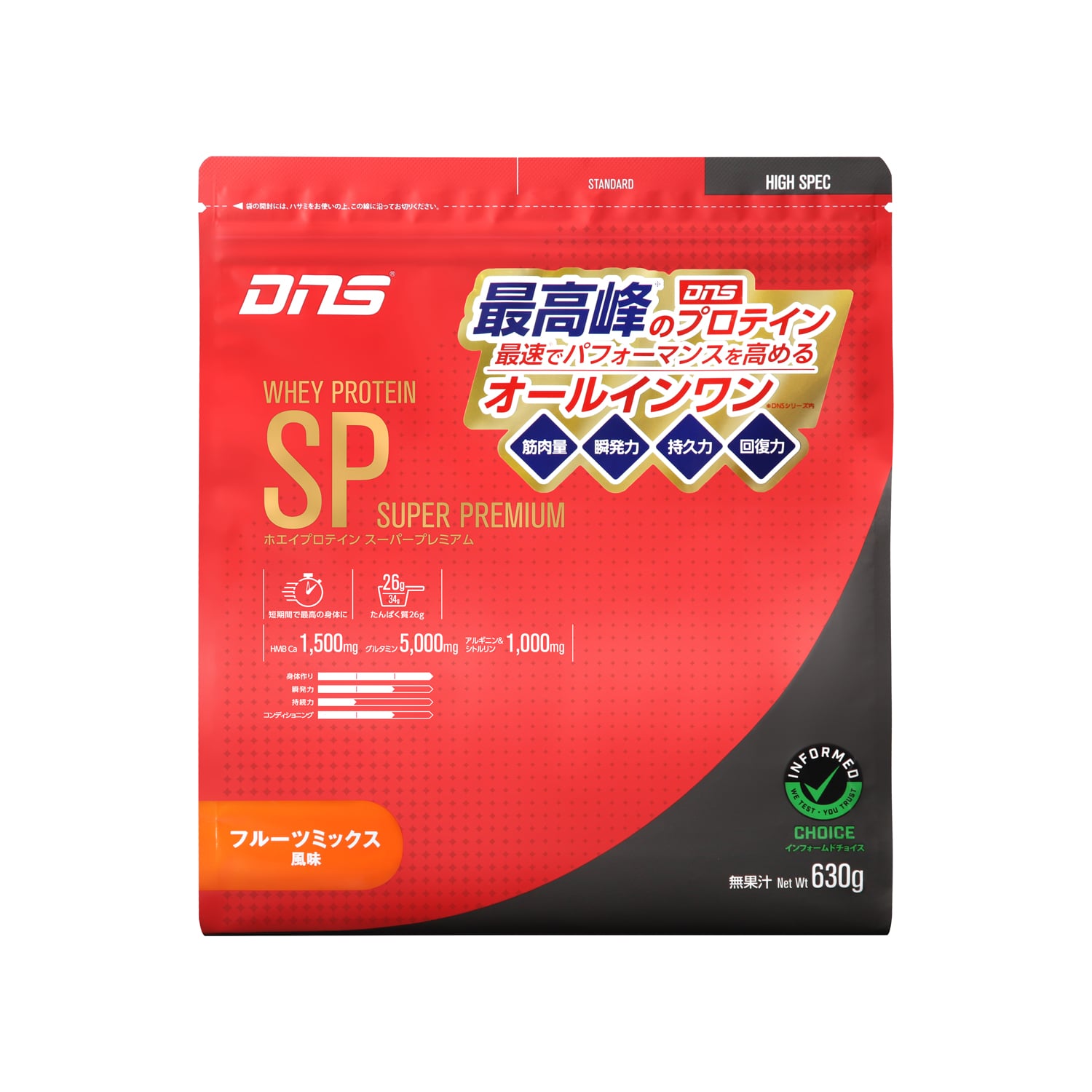 ホエイプロテインSP フルーツミックス風味 630g フルーツミックス 630g