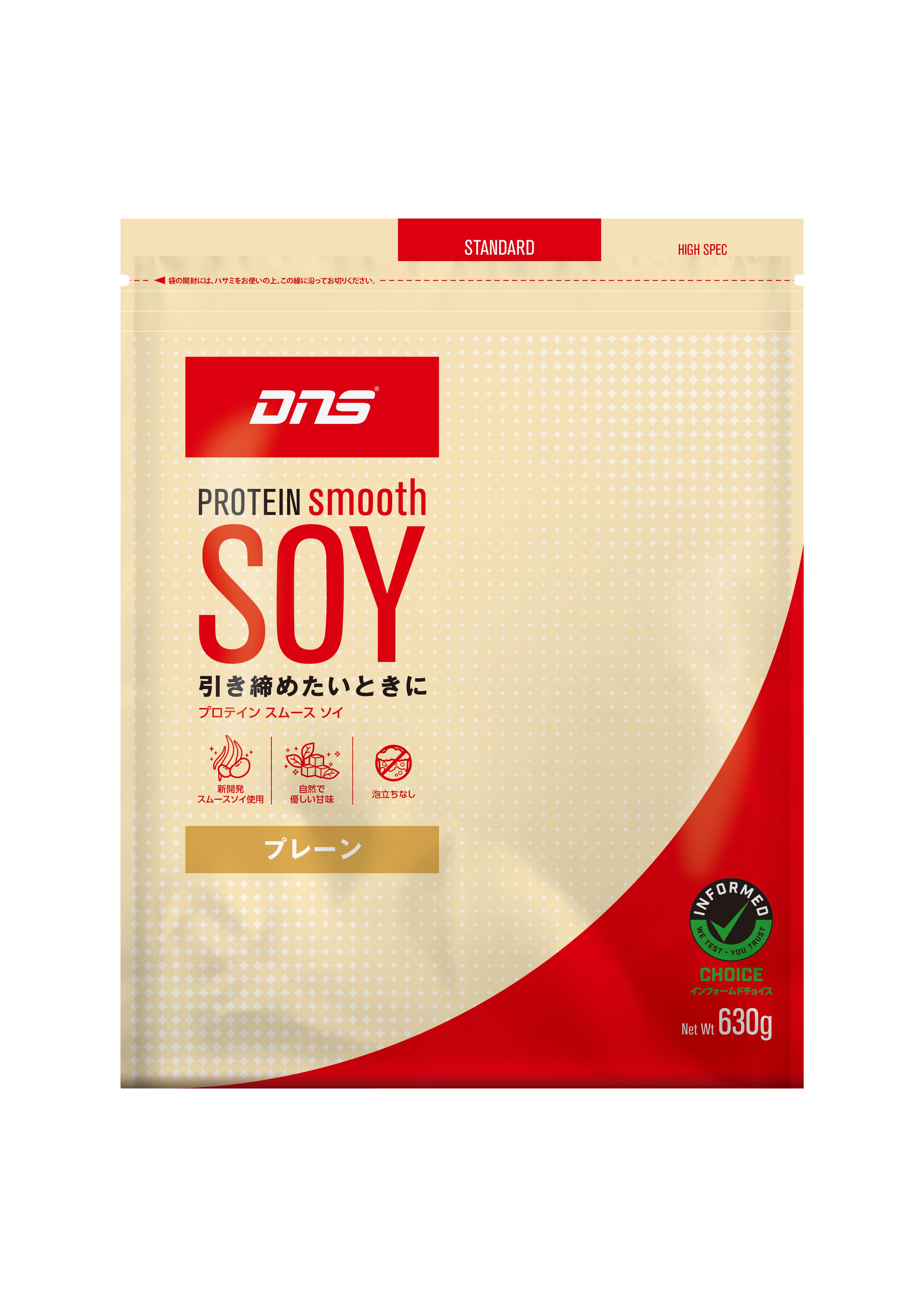 プロテイン スムースソイ プレーン 630g