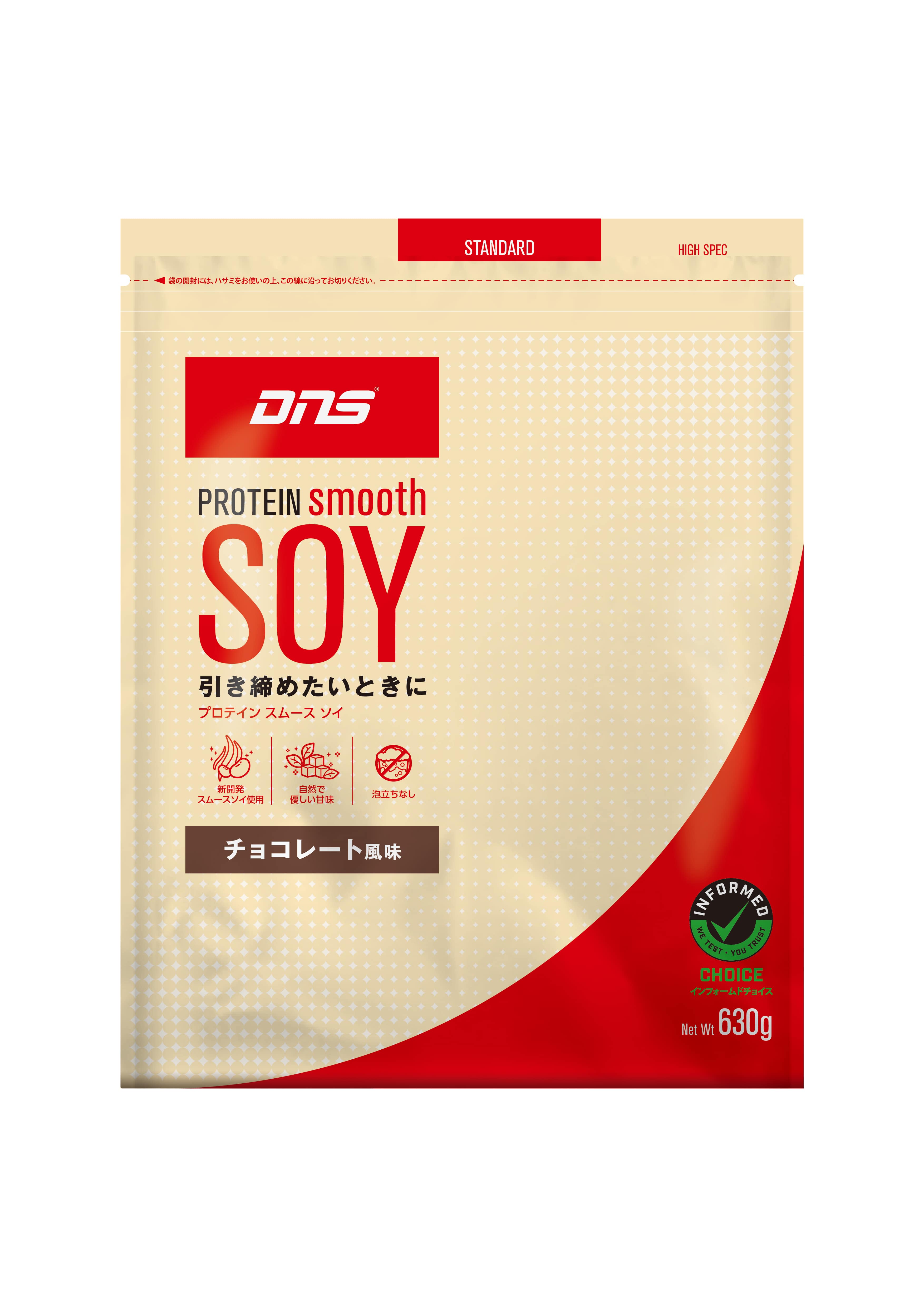 プロテイン スムースソイ チョコレート風味 630g