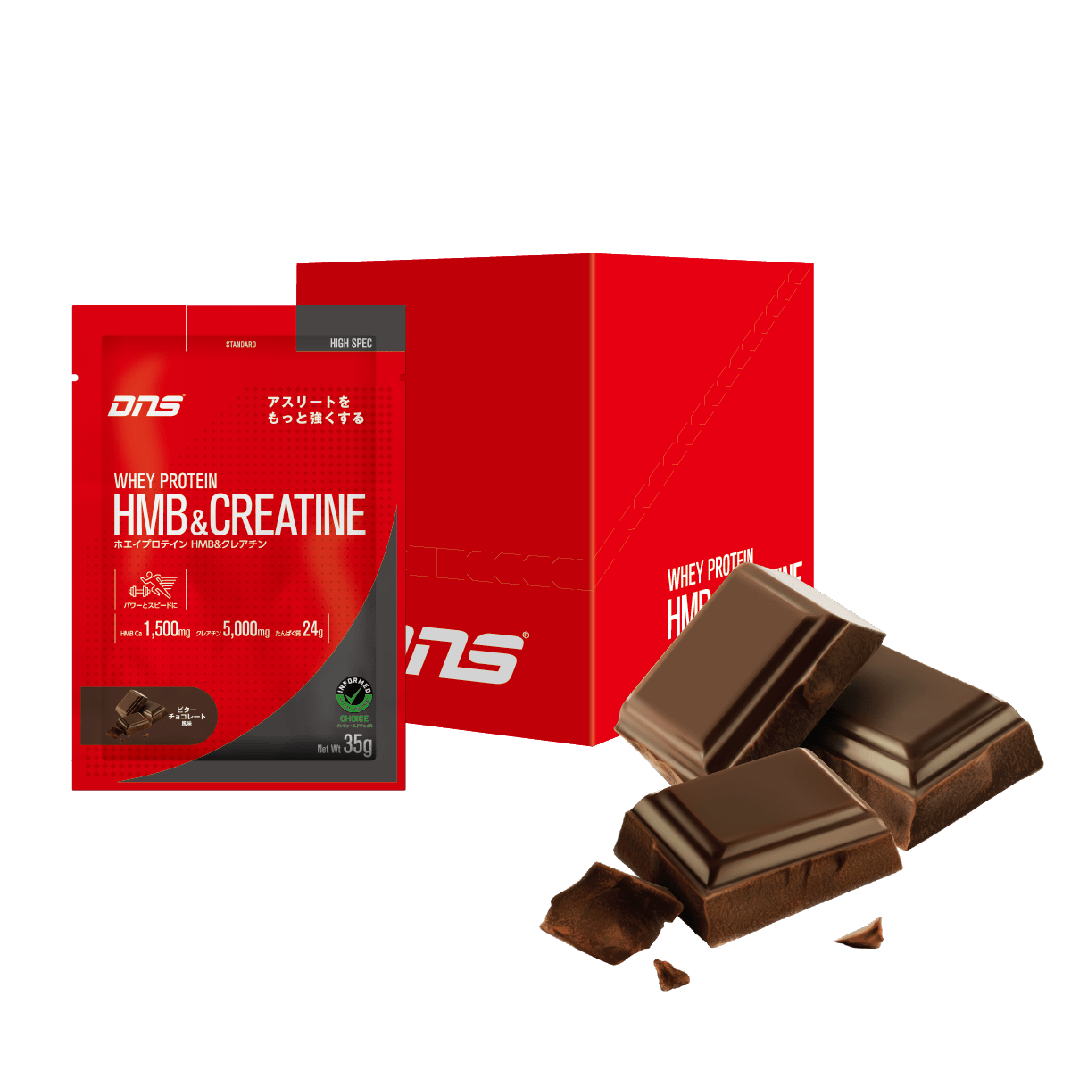 ホエイプロテイン HMB＆クレアチン ビターチョコレート風味 35g×10袋