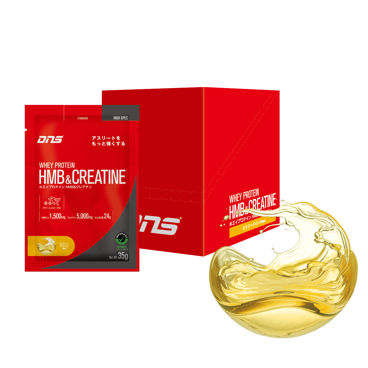 ホエイプロテイン HMB＆クレアチン エナジードリンク風味 35g×10袋