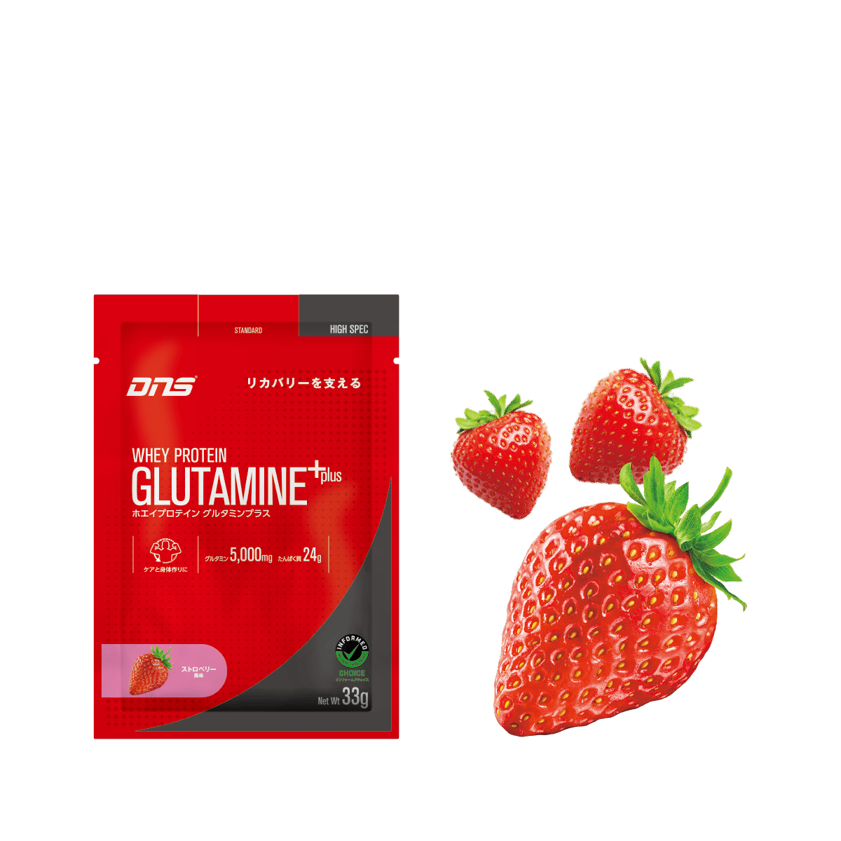 ホエイプロテイン グルタミンプラス ストロベリー風味 33g