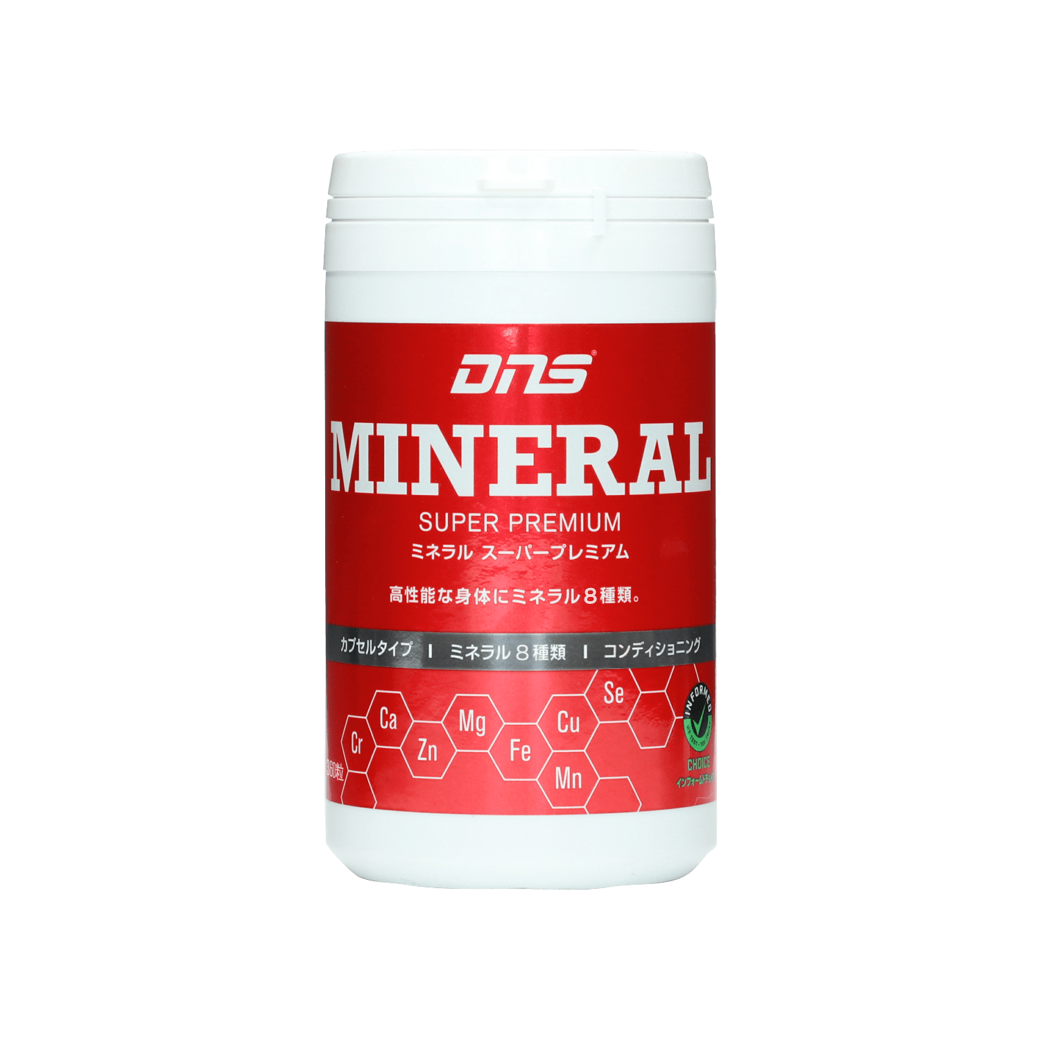 ミネラル スーパープレミアム 323mg×360粒