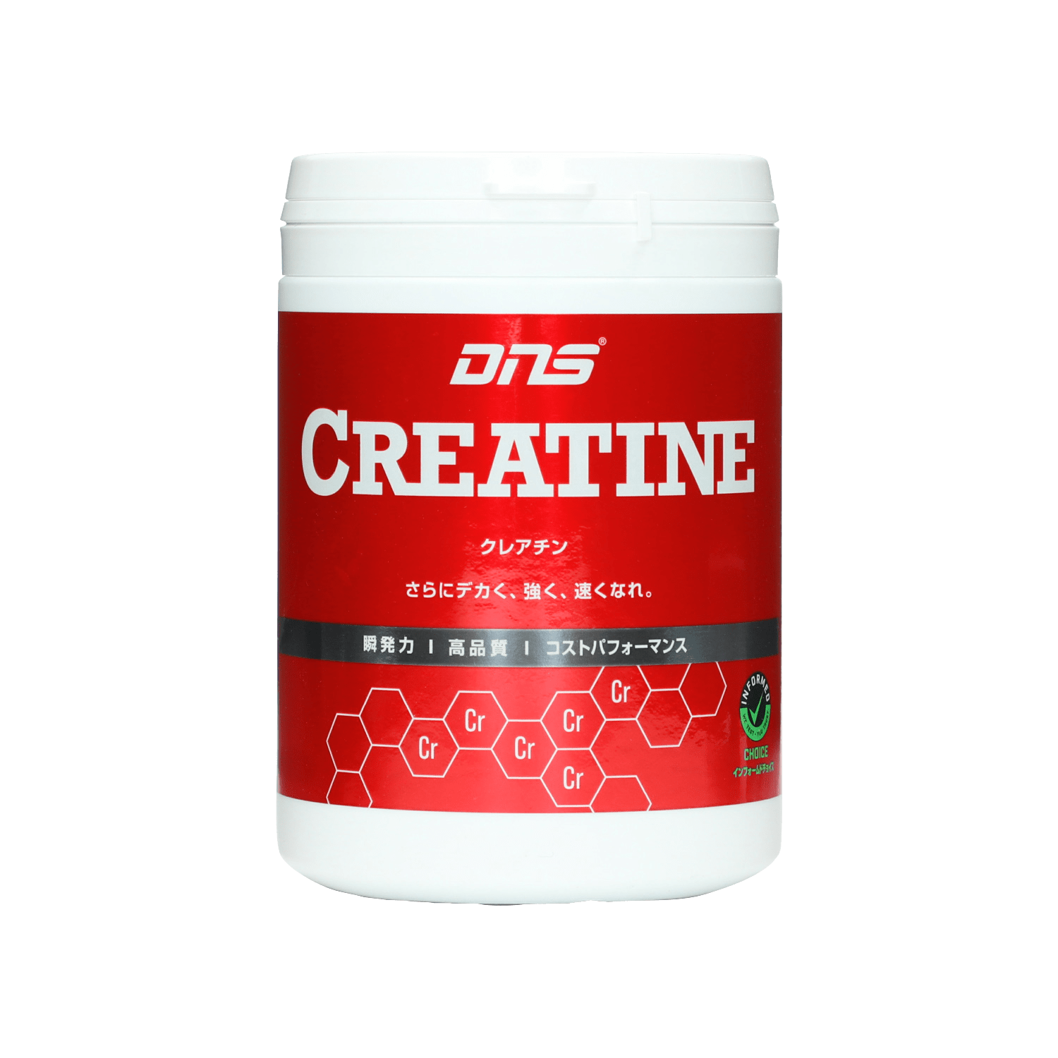 【瞬発力を求める方へ】クレアチン 200g(40回分)