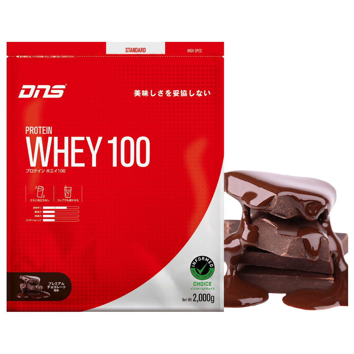 プロテインホエイ100 プレミアムチョコレート風味  2,000g