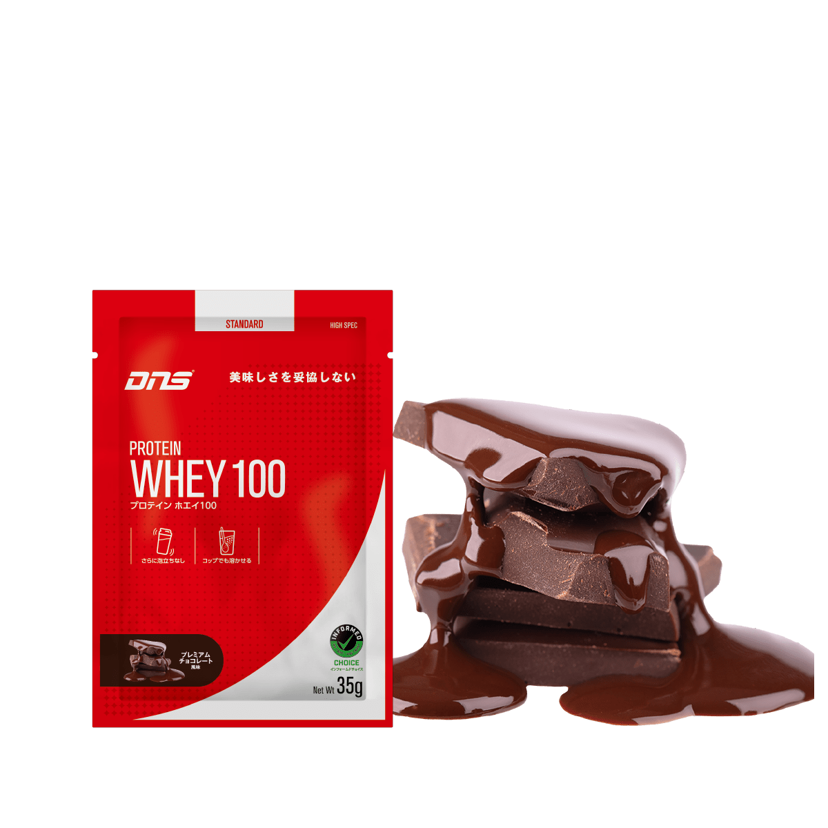 プロテインホエイ100 プレミアムチョコレート風味 35g