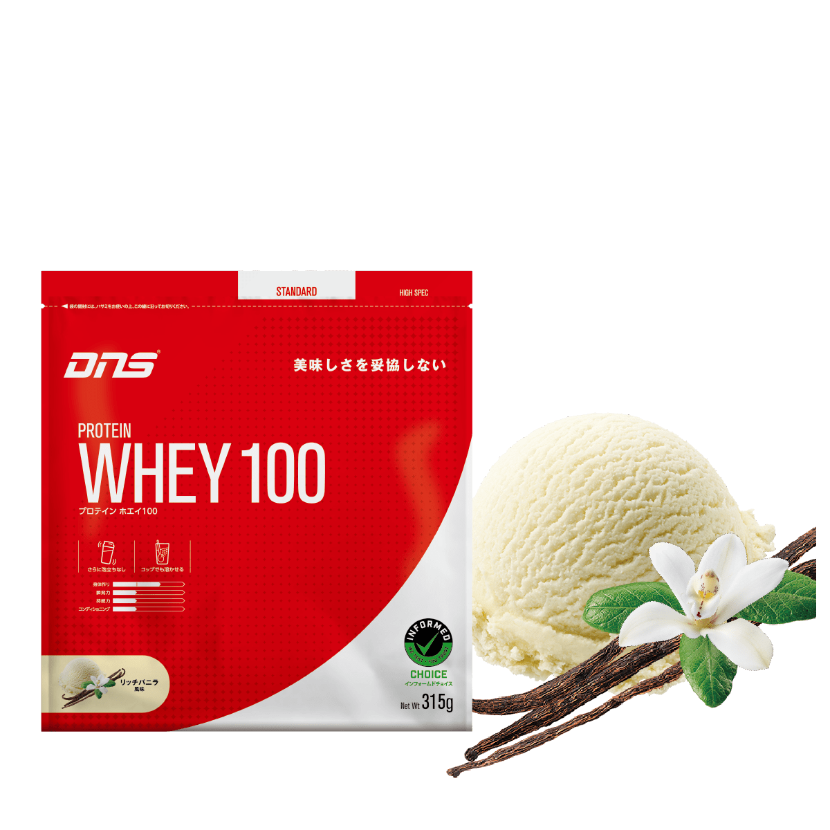 プロテインホエイ100 リッチバニラ風味 315g