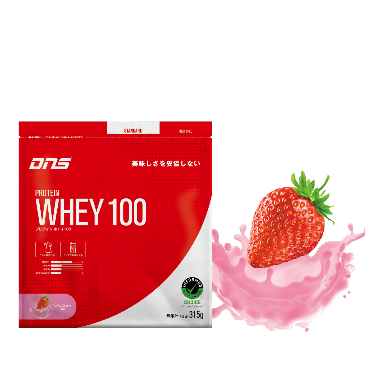 プロテインホエイ100 いちごミルク風味 315g