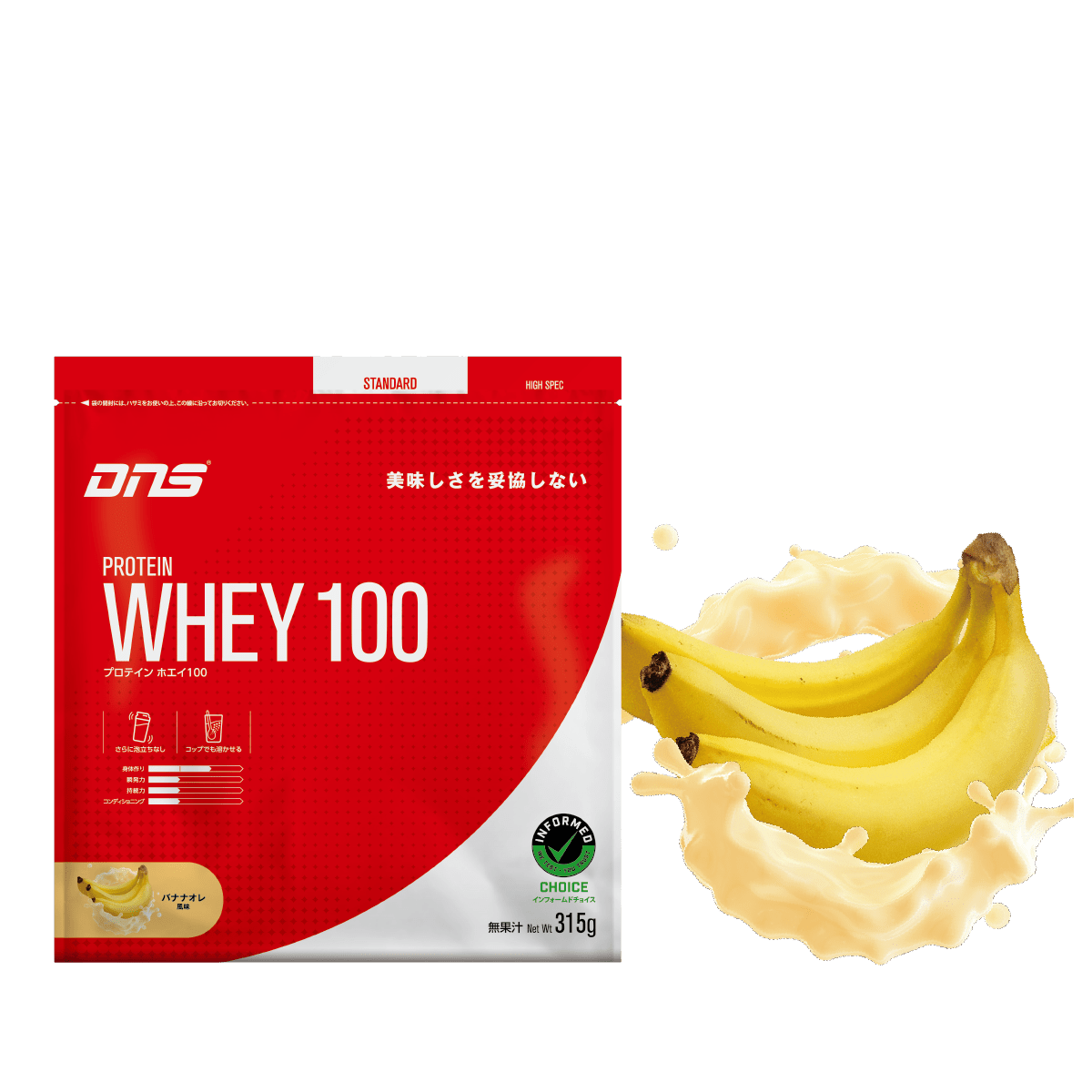 プロテインホエイ100 バナナオレ風味 315g