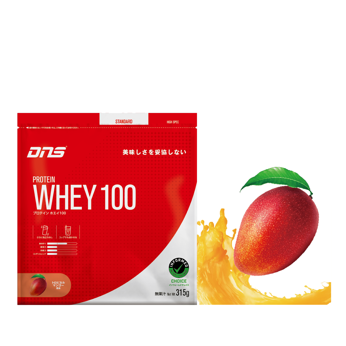 プロテインホエイ100 トロピカルマンゴー風味 315g