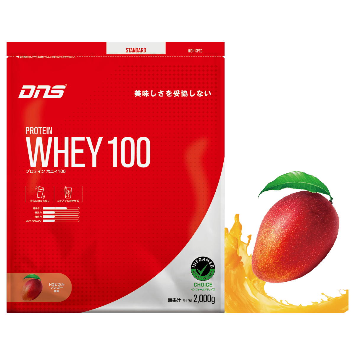 プロテインホエイ100 トロピカルマンゴー風味 2,000g