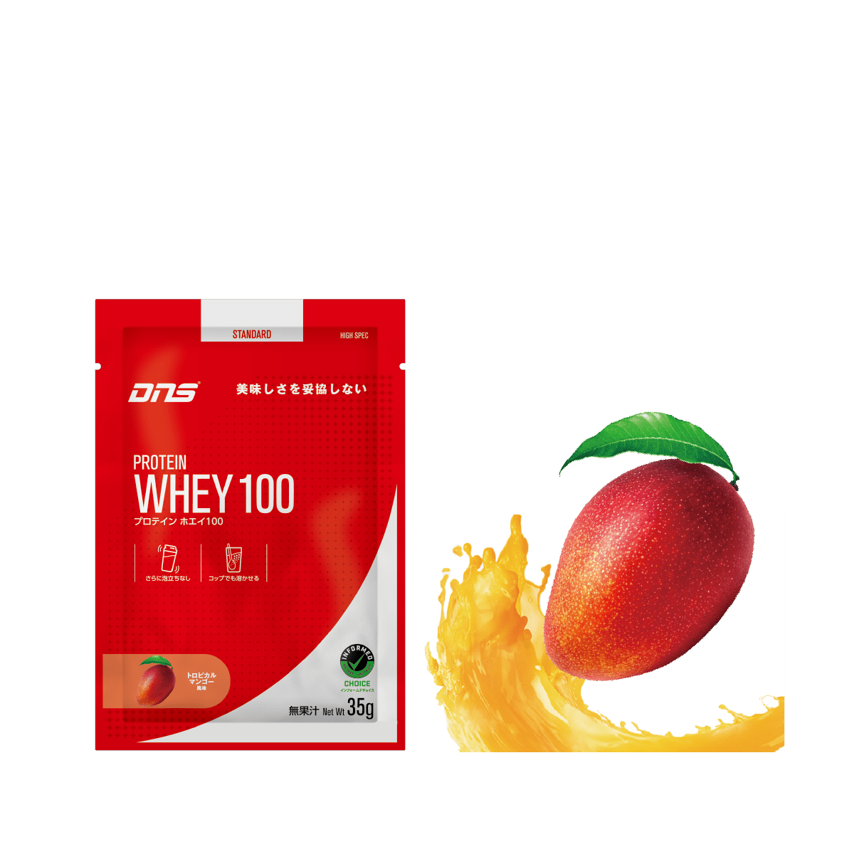 プロテインホエイ100 トロピカルマンゴー風味 35g
