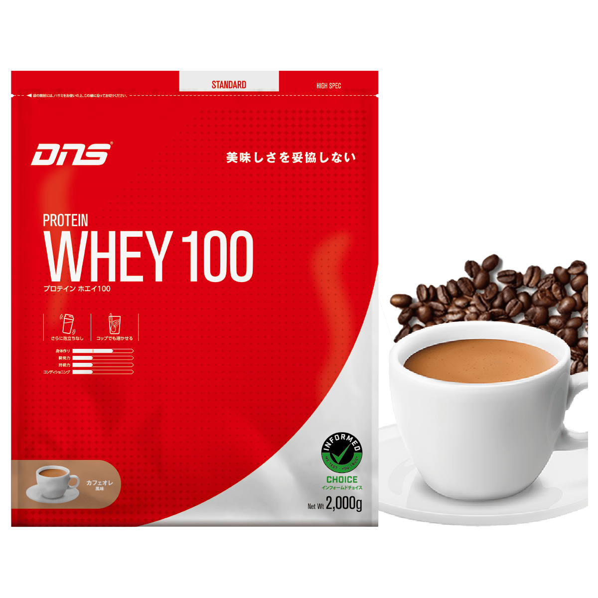 プロテインホエイ100 カフェオレ風味 2,000g