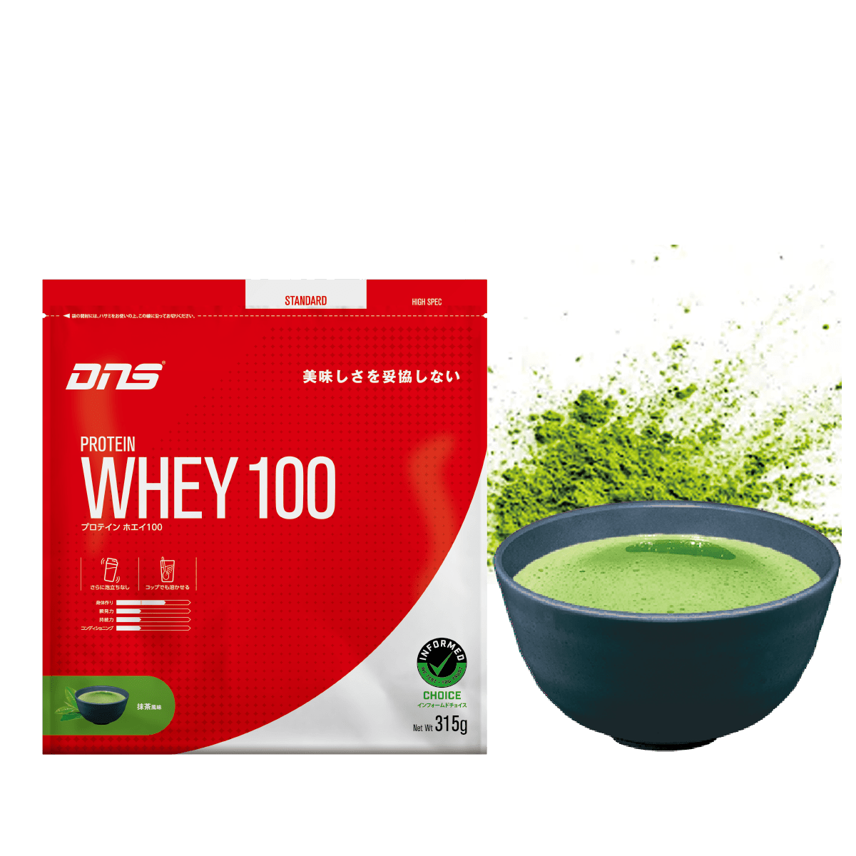 プロテインホエイ100 抹茶風味 315g