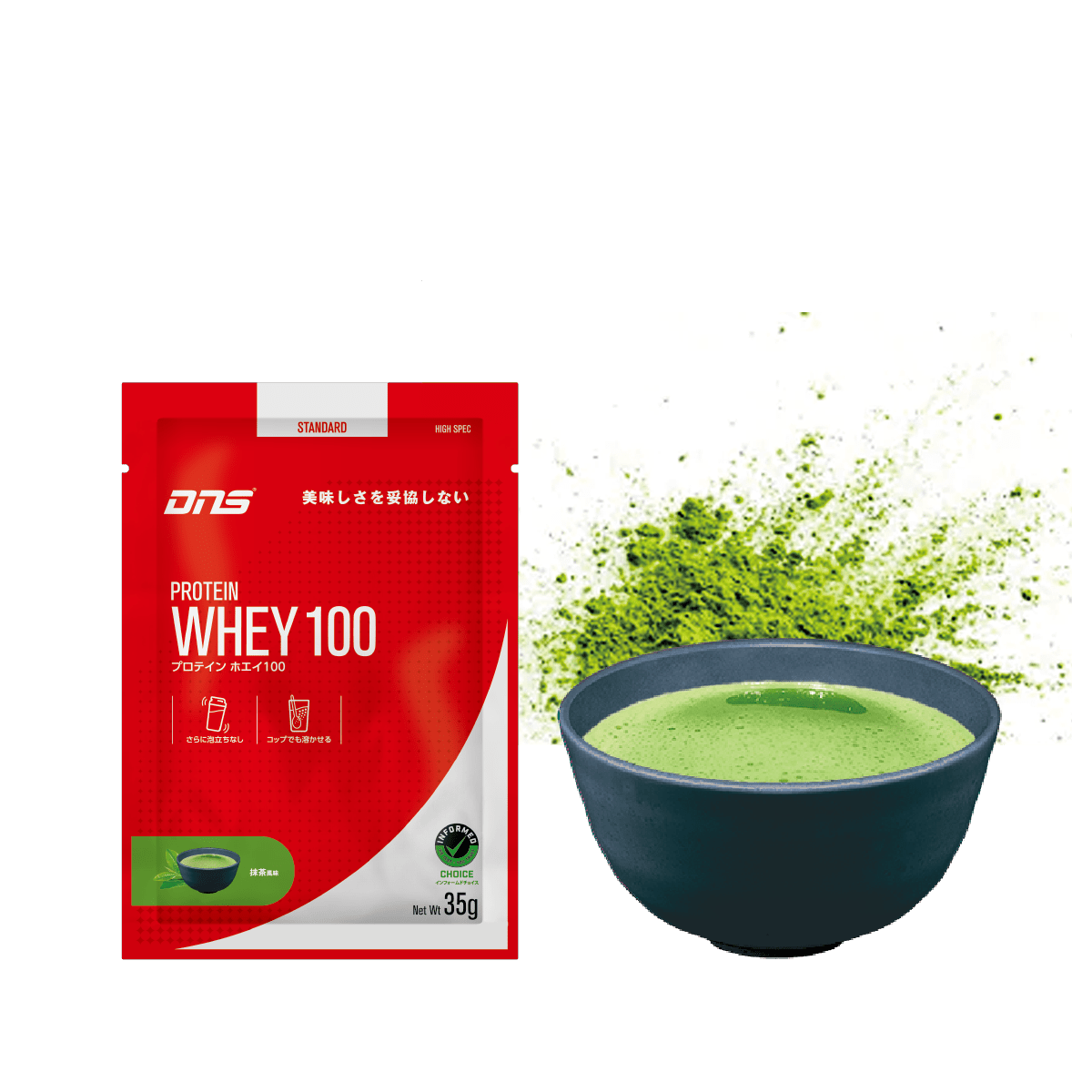 プロテインホエイ100 抹茶風味 35g