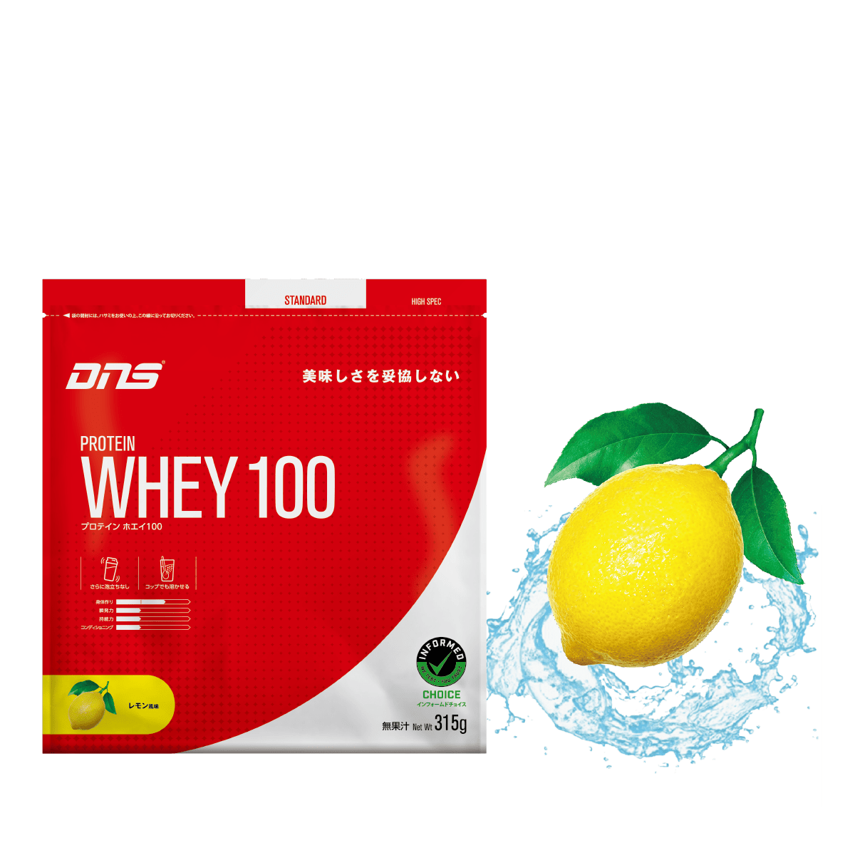 プロテインホエイ100 レモン風味 315g