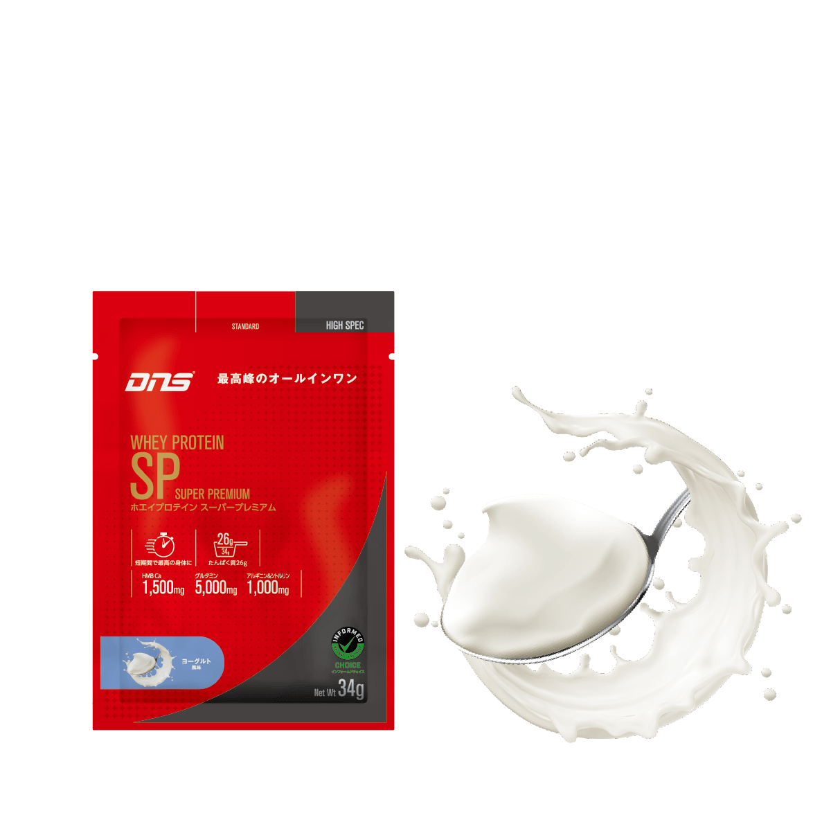 ホエイプロテインSP ヨーグルト風味 34g